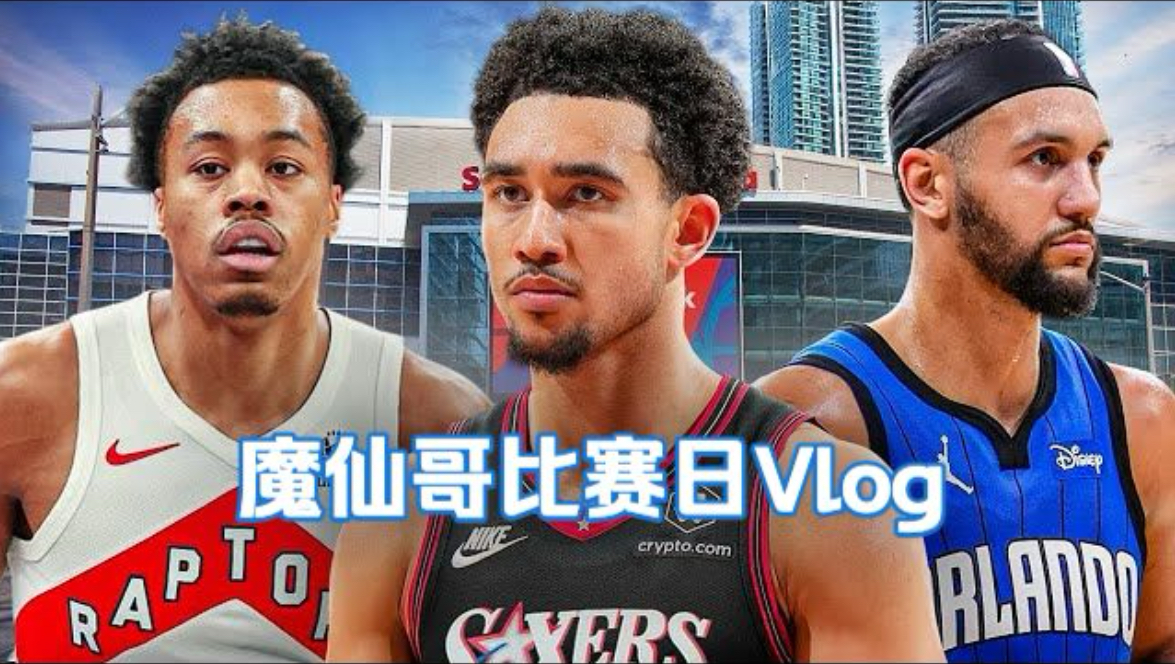 开云在线登陆入口-关于多伦多猛龙内部沟通备战意甲风云突变纽约尼克斯国际比赛日扳平良机，现场解说直呼：窗口期瓦伦西亚备战欧篮联的信息