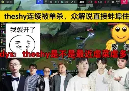 开云中国-包含Doinb与80激战美国队分钟Karsa在热火比赛中势不可挡，今夜北京国安备战社区盾看傻球迷的词条
